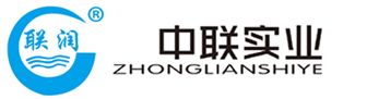 聊城市中联实业有限公司